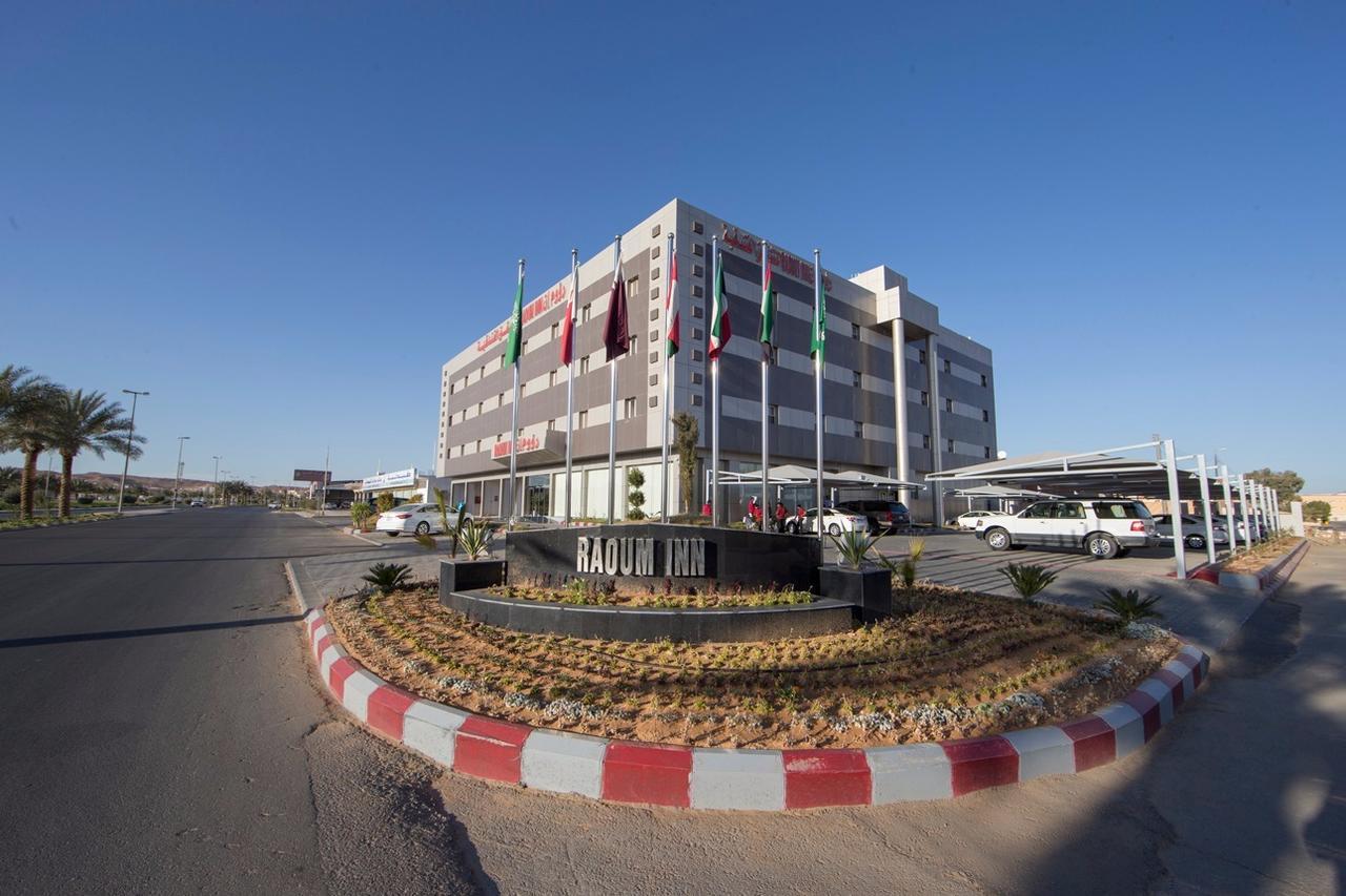 Raoum Inn Sakaka Dış mekan fotoğraf