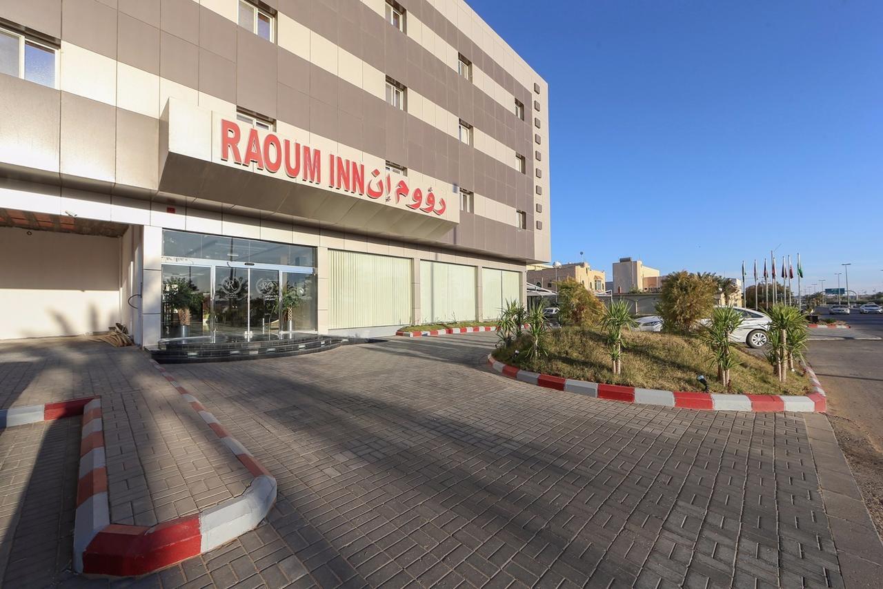 Raoum Inn Sakaka Dış mekan fotoğraf